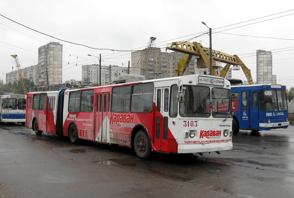 Харьков, ЗиУ-683Б [Б00] № 3103