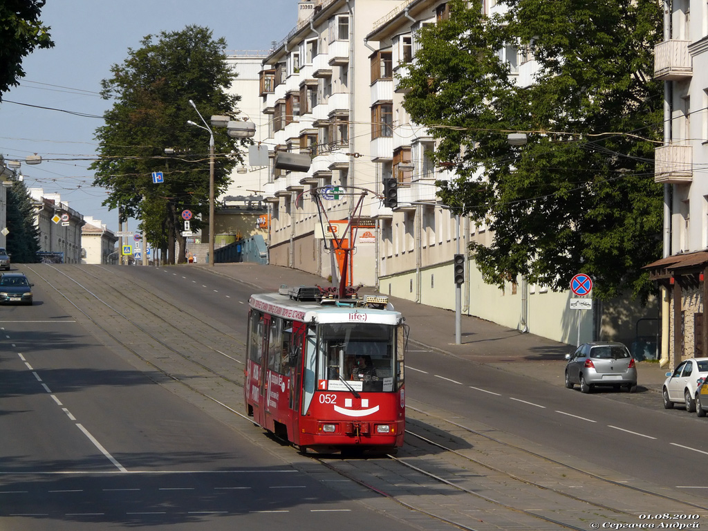 Минск, БКМ 60102 № 052