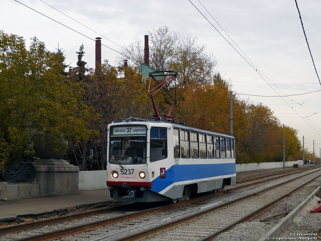 Москва, 71-608КМ № 5237 Москва, 71-608КМ № 5237