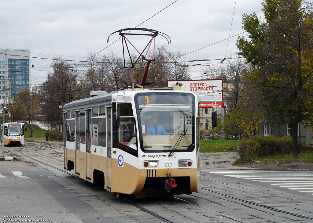 Москва, 71-619КТ № 1111