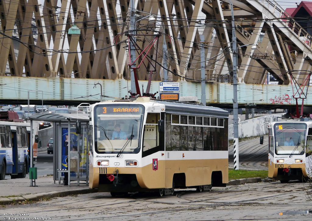 Москва, 71-619КТ № 1111