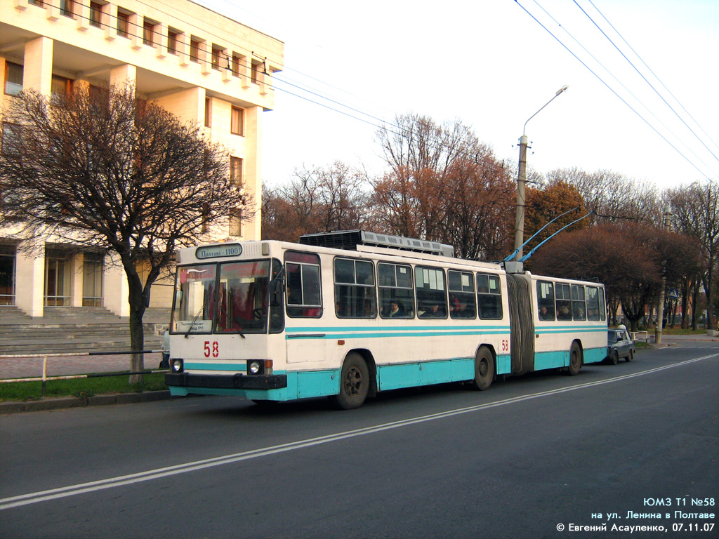 Полтава, ЮМЗ Т1 № 58