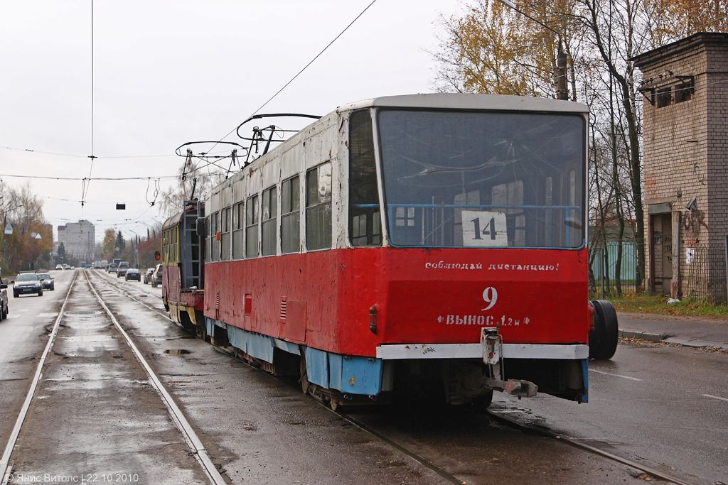 Tver, Tatra T6B5SU # 9; Tver — Accidents and incidents