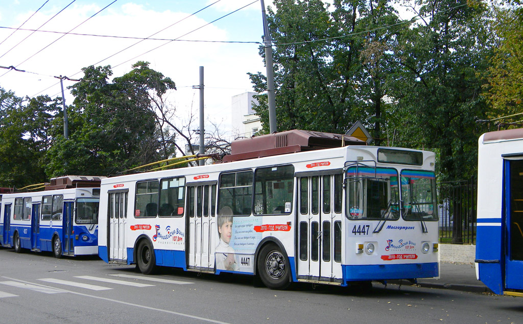 Москва, ЗиУ-682ГМ1 (с широкой передней дверью) № 4447