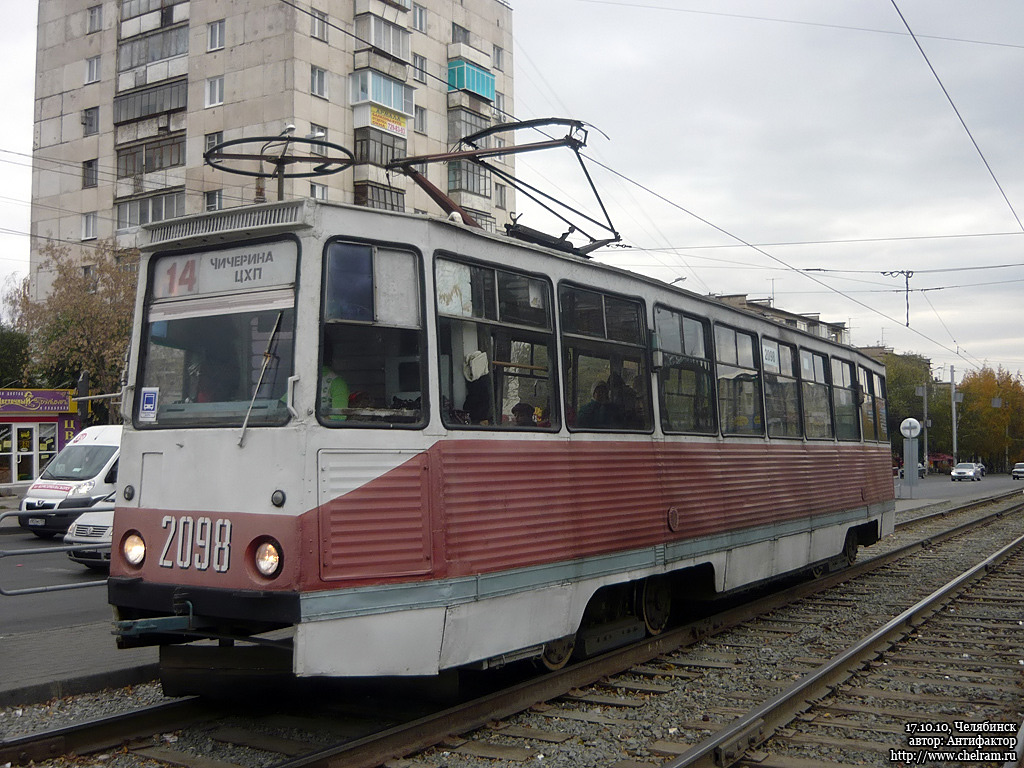 Chelyabinsk, 71-605 (KTM-5M3) № 2098