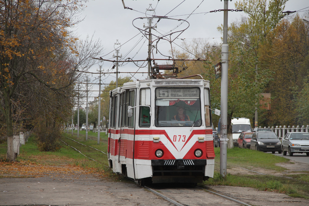 Dzerzhinsk, 71-605A № 073 Dzerzhinsk, 71-605A № 073