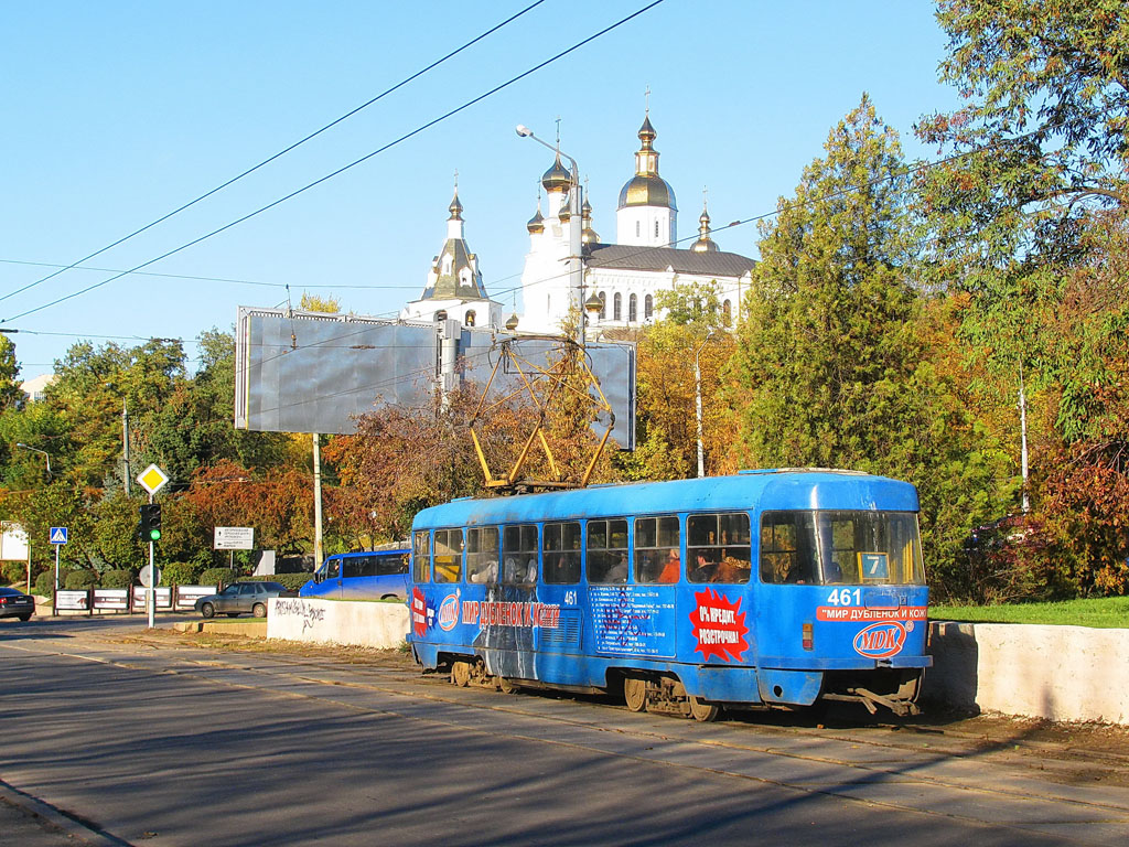 Харьков, Tatra T3SU № 461