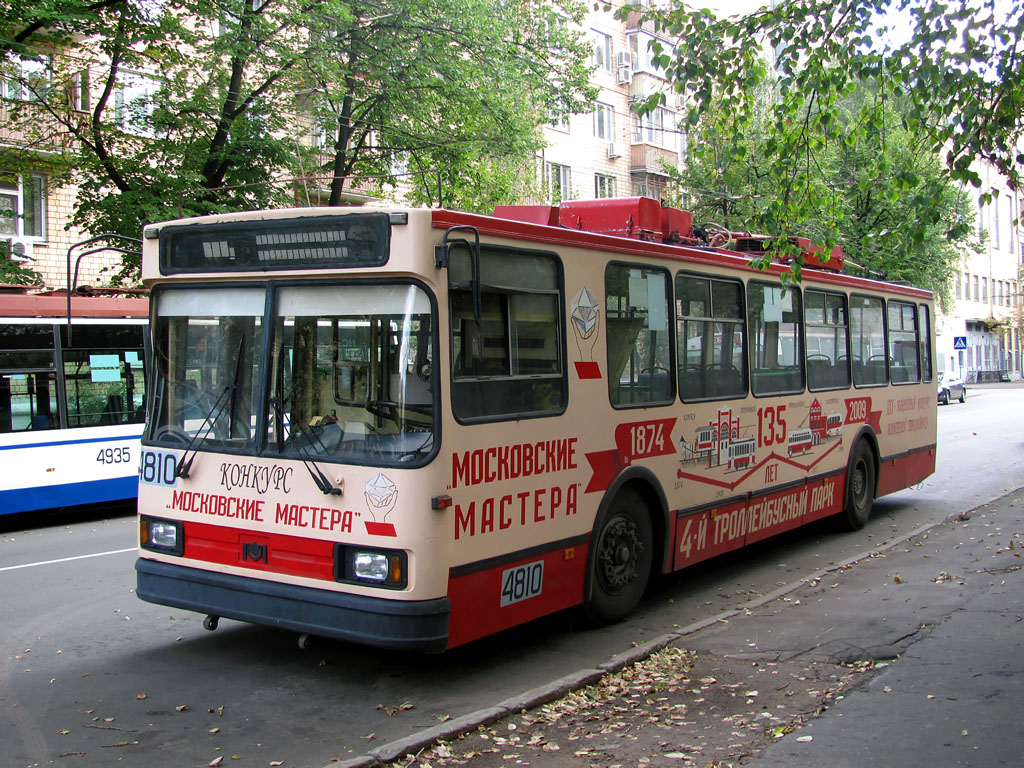 Москва, БКМ 20101 № 4810