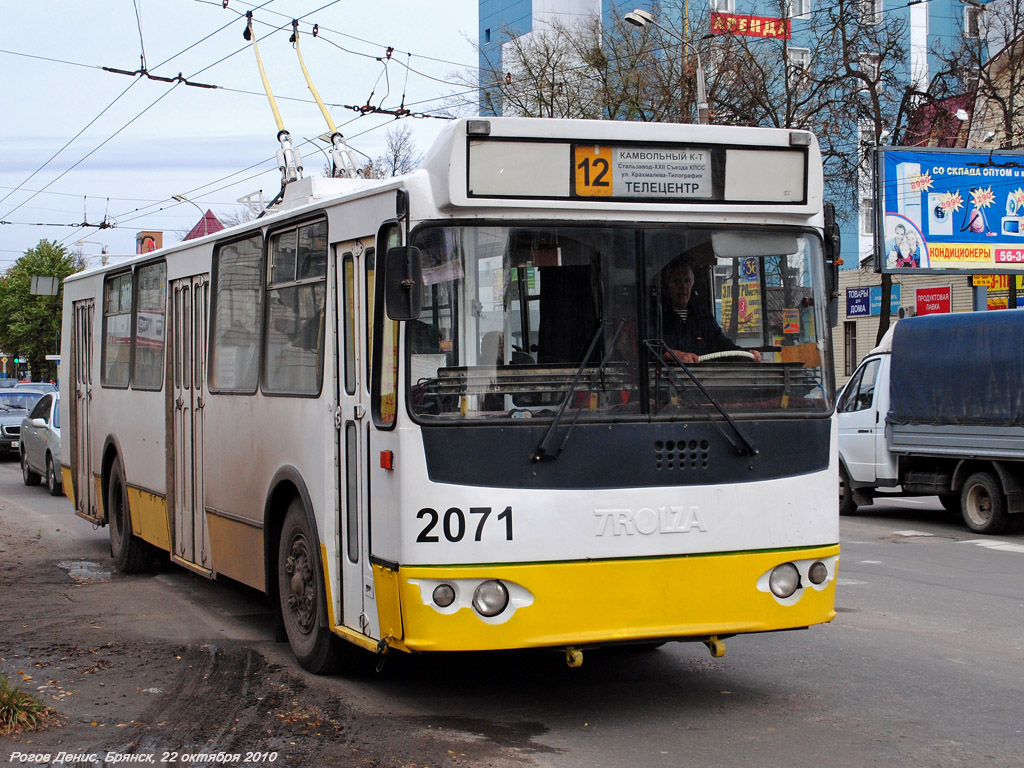 Bryansk, ZiU-682G-016 (018) # 2071