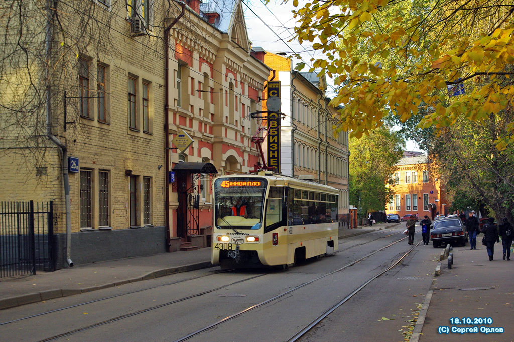 Москва, 71-619А № 4308