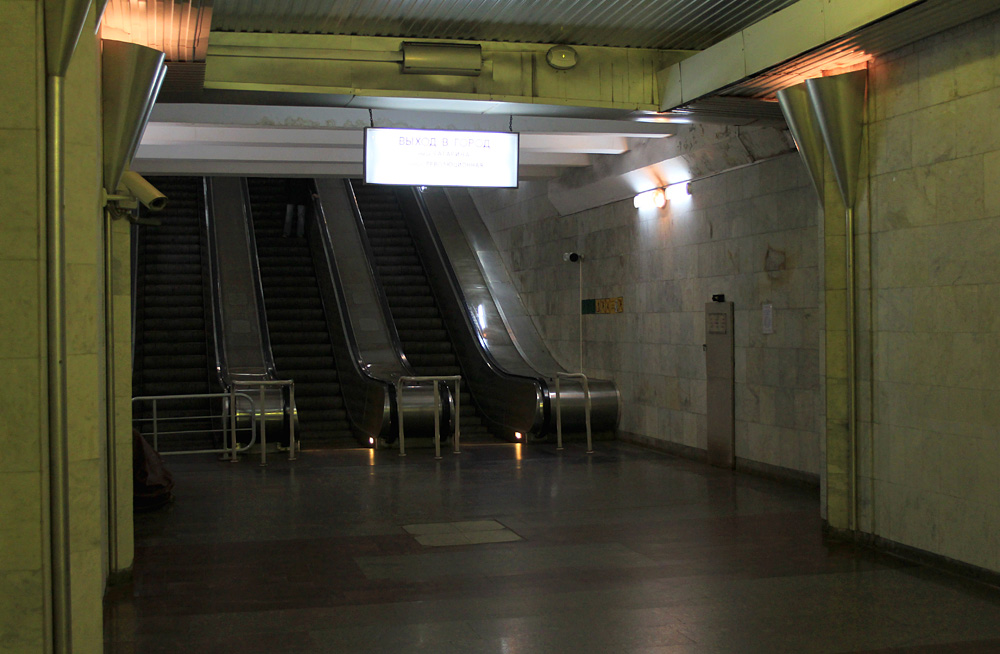 Самара — Метрополитен