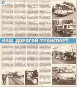 303 КБ