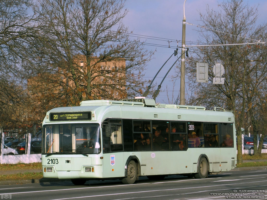 Минск, БКМ 32102 № 2103