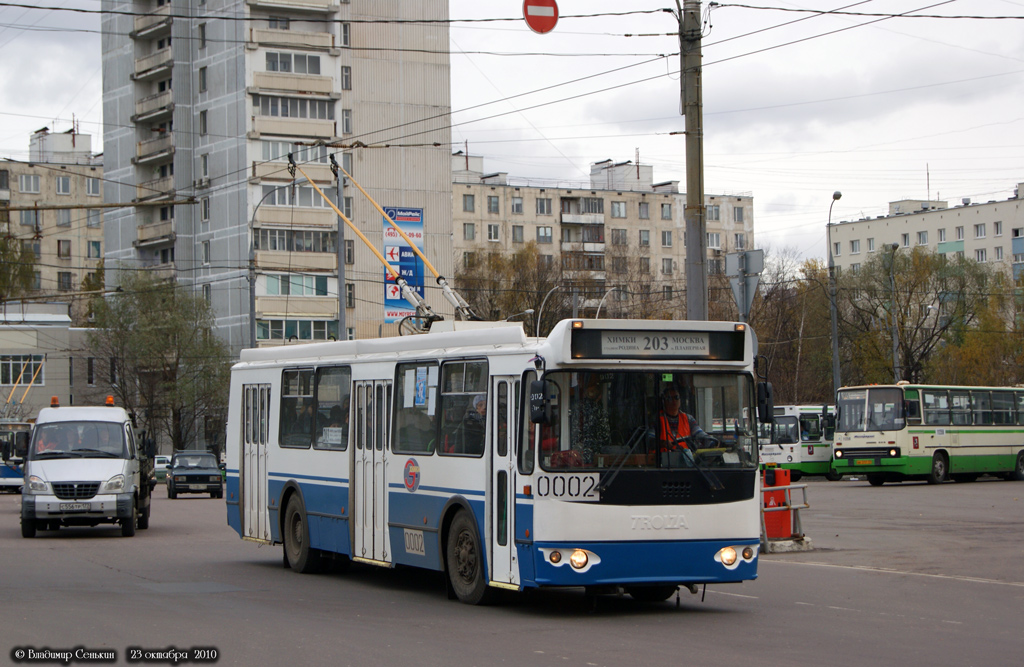 Химки, ЗиУ-682Г-016.05 № 0002