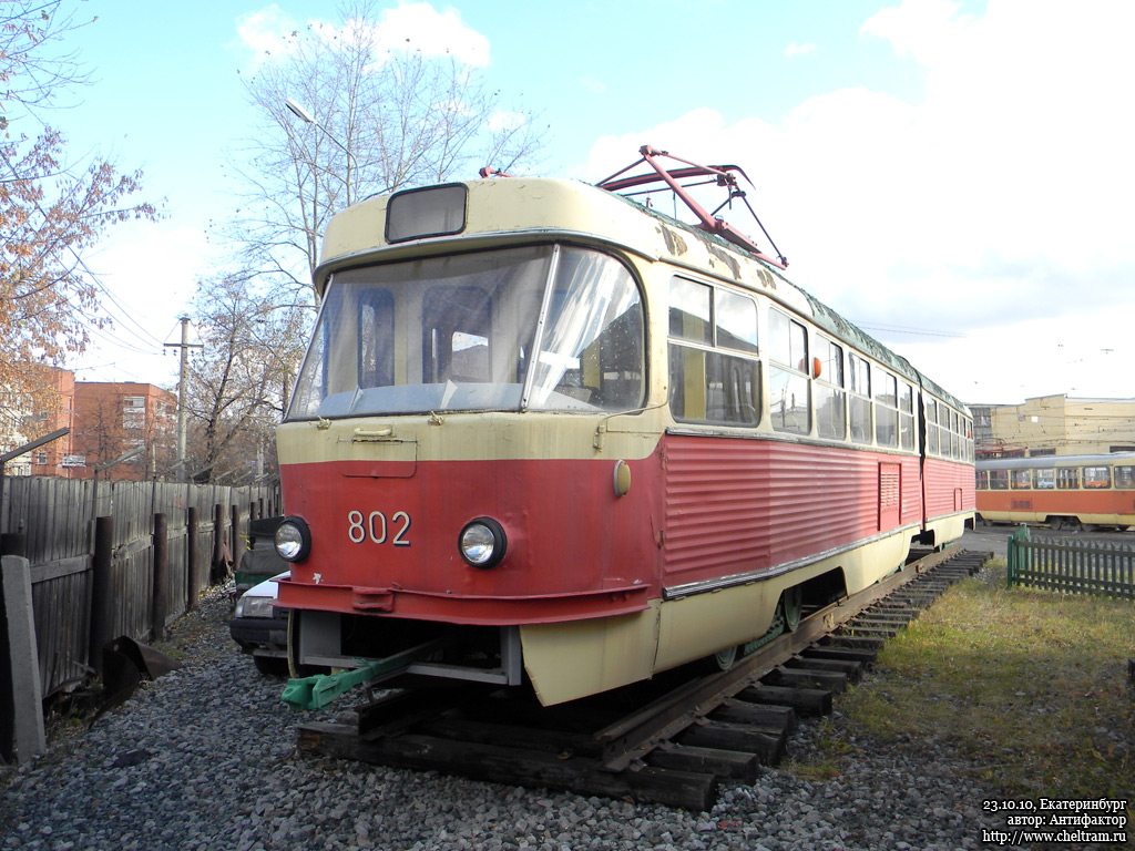 Екатеринбург, Tatra K2SU № 802