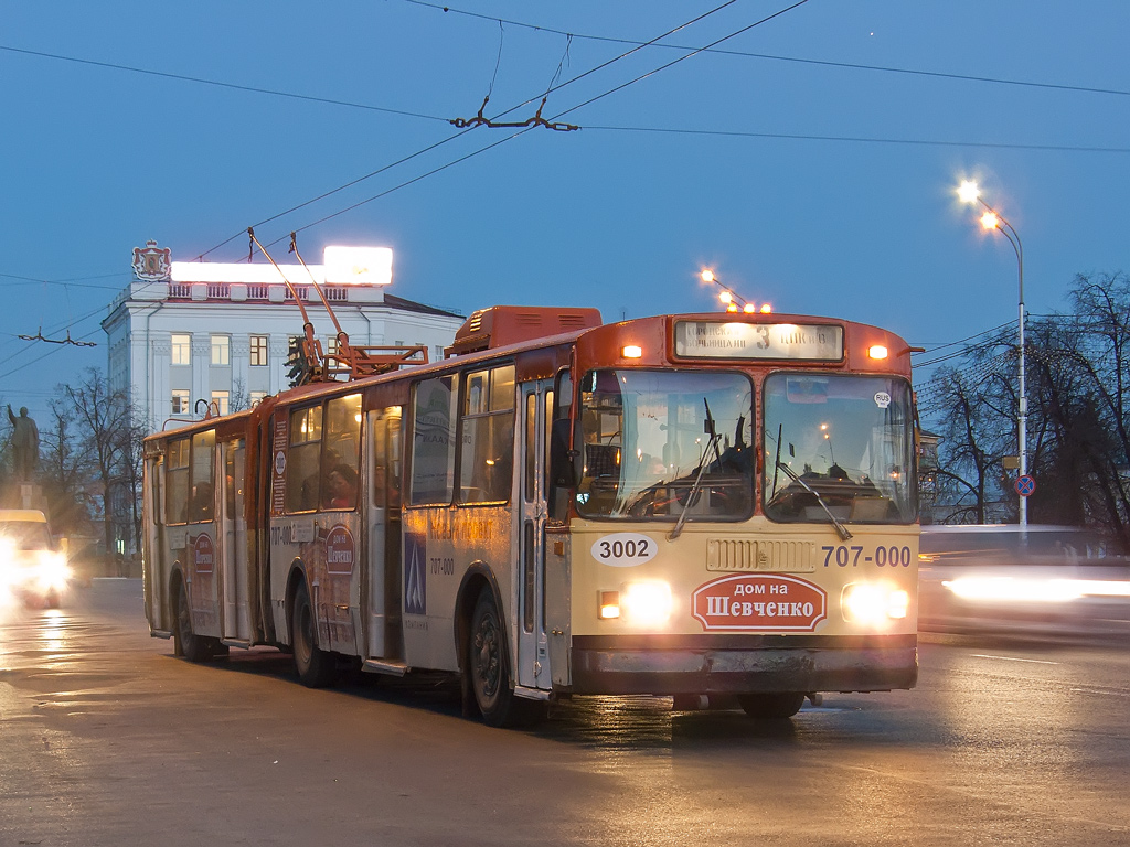 Рязань, ЗиУ-683Б [Б00] № 3002