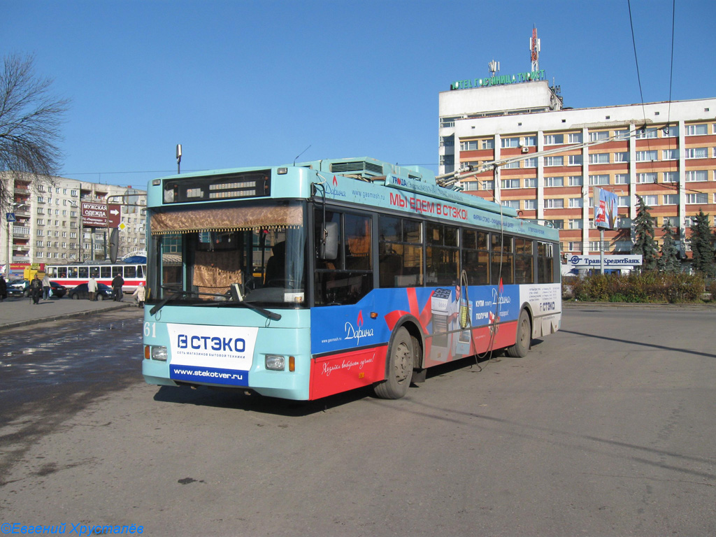 Тверь, Тролза-5275.05 «Оптима» № 61; Тверь — Троллейбусные конечные станции и разворотные кольца