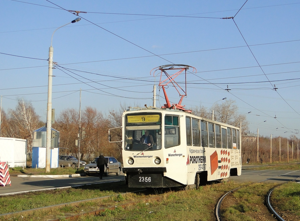 Казань, 71-608КМ № 2356