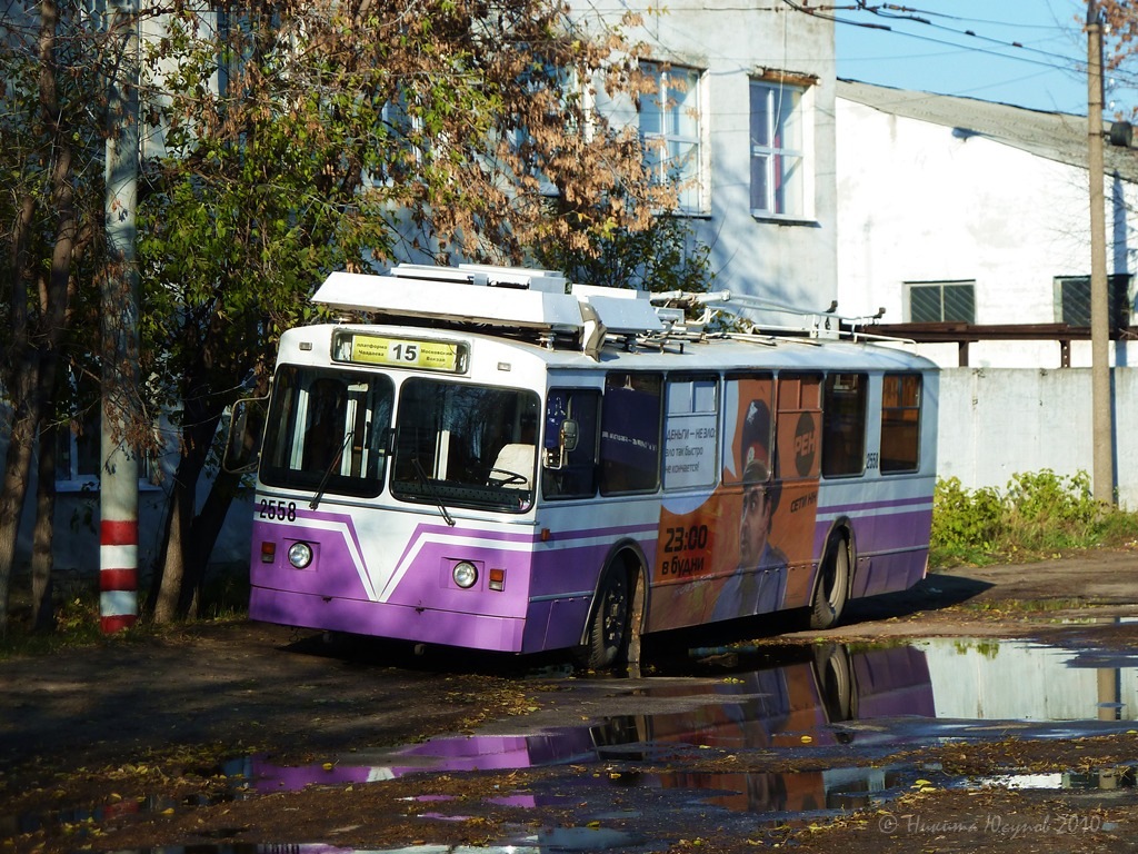 Нижний Новгород, ЗиУ-682 КР Иваново № 2558 Нижний Новгород, ЗиУ-682 КР Иваново № 2558