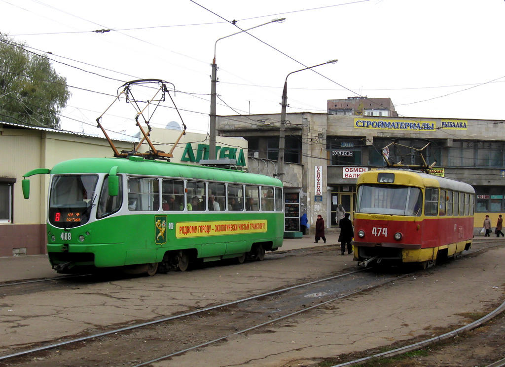 Харьков, Tatra T3SU № 474; Харьков, T3-ВПА № 4108; Харьков — Конечные станции Харьков, Tatra T3SU № 474; Харьков, T3-ВПА № 4108; Харьков — Конечные станции
