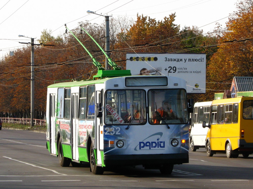 Kropivnicka, ZiU-682V-013 [V0V] № 232