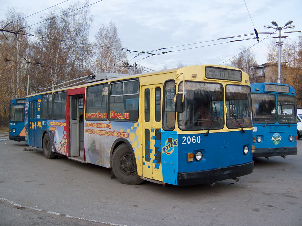 Рязань, ЗиУ-682Г [Г00] № 2060