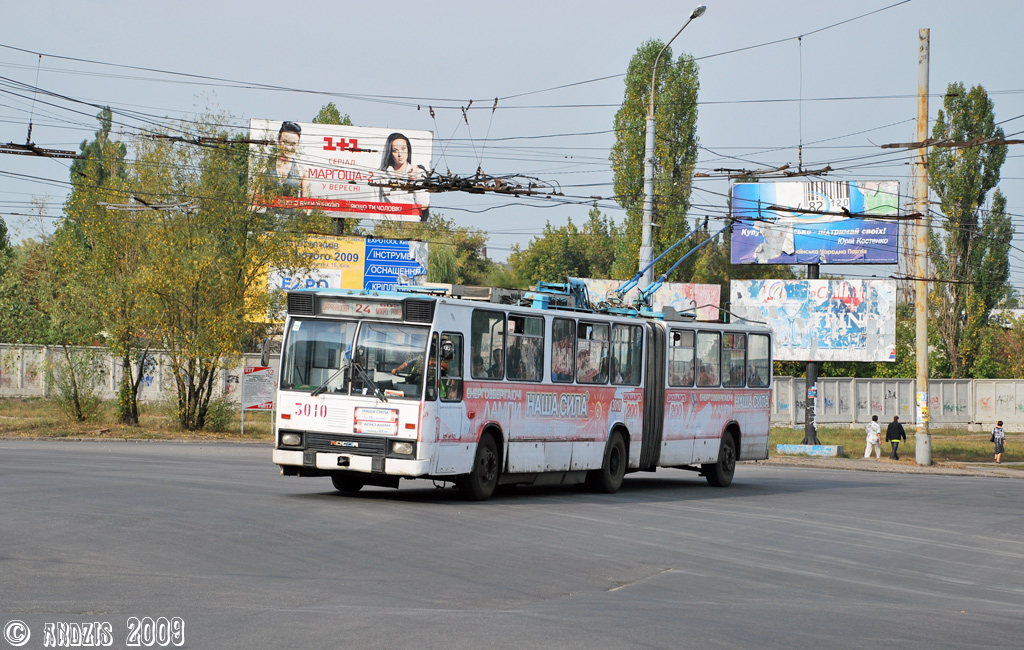 Harkiv, ROCAR 217E № 3010