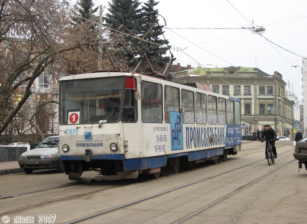 下诺夫哥罗德, Tatra T6B5SU # 2915