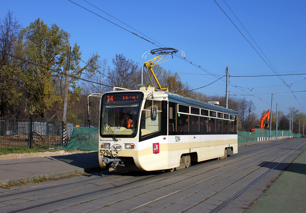 Москва, 71-619АС № 5294