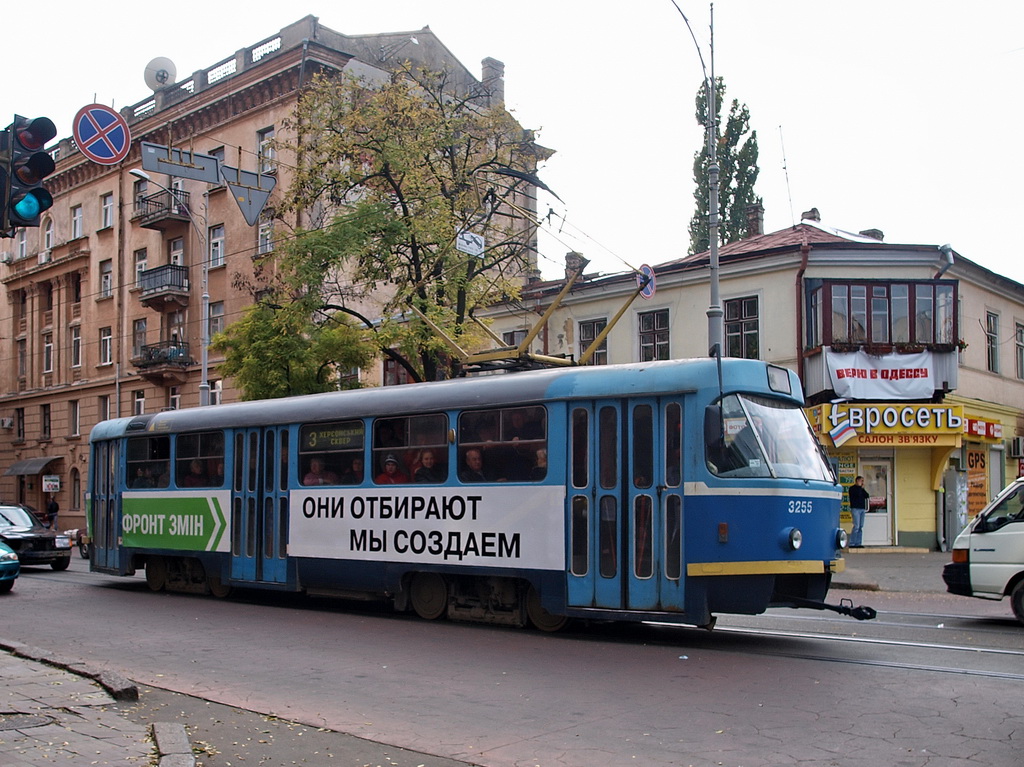Одесса, Tatra T3R.P № 3255
