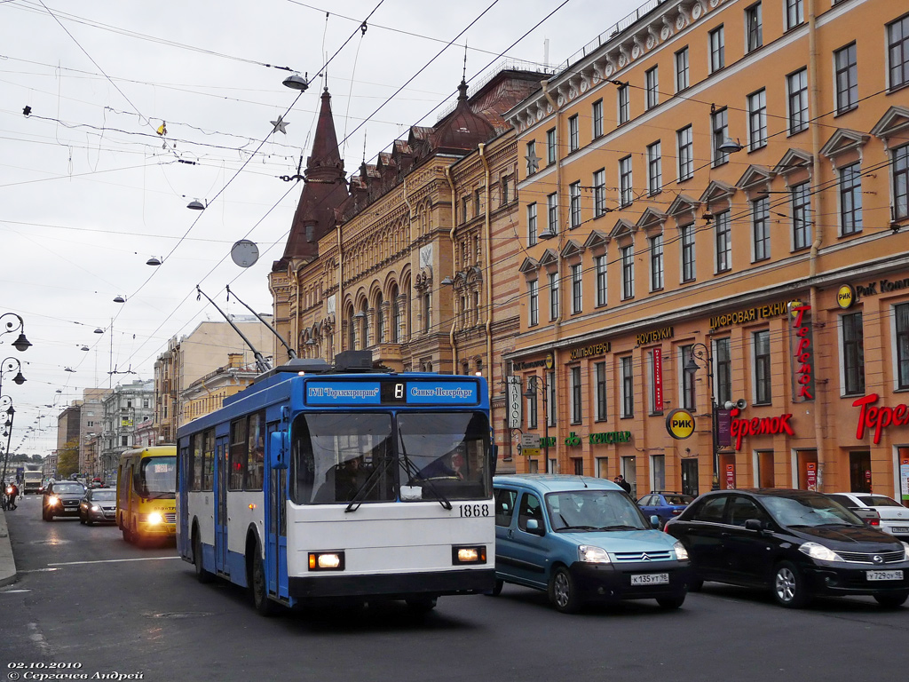 Санкт-Петербург, ВМЗ-5298.00 (ВМЗ-375) № 1868