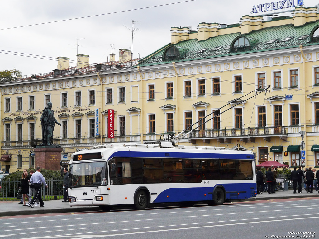 Санкт Петербург, БКМ 321 № 2430