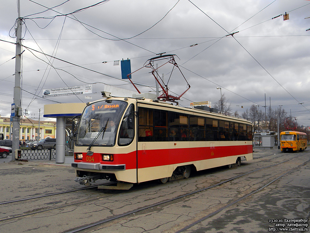 Yekaterinburg, 71-405 č. 004