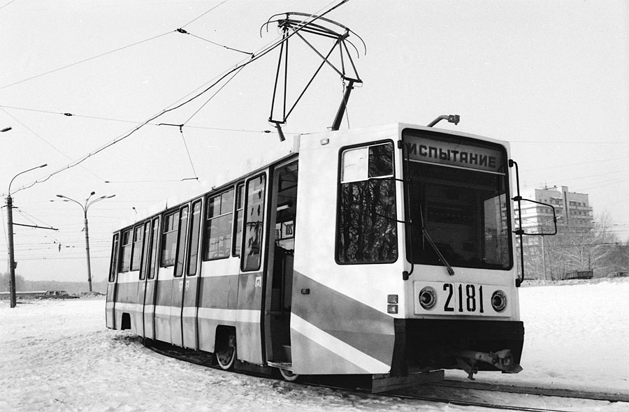 Челябинск, 71-608К № 2181
