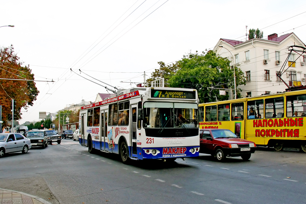 Краснодар, ЗиУ-682Г-016.02 № 231