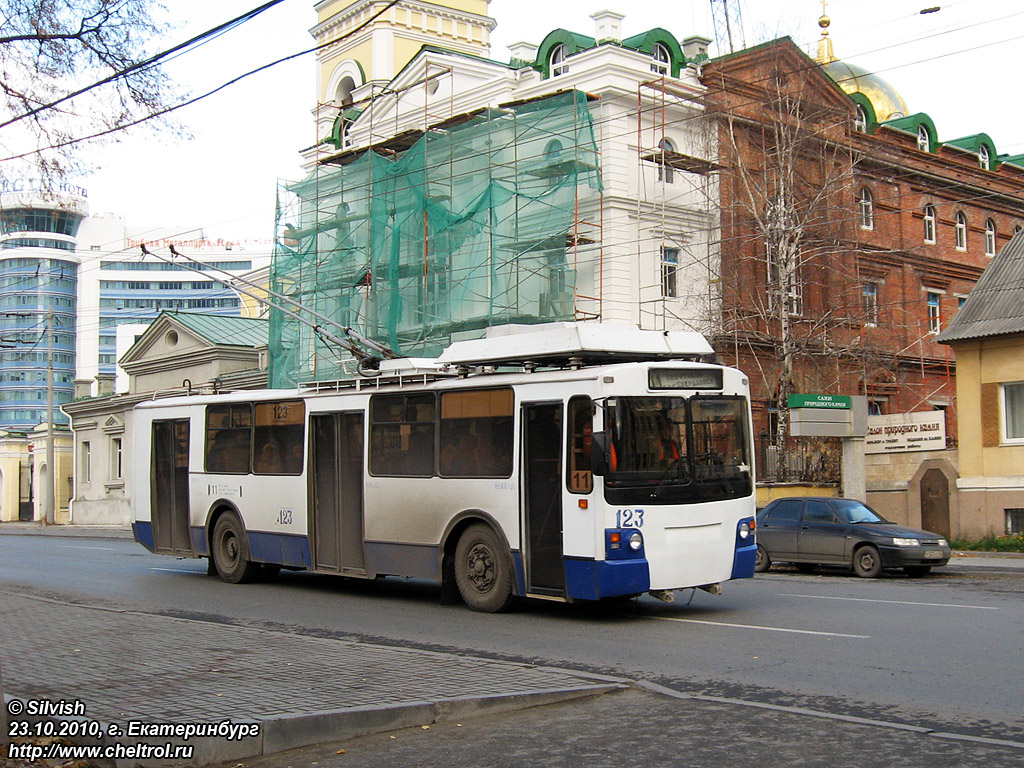 Екатеринбург, ЗиУ-682 КР Иваново № 123