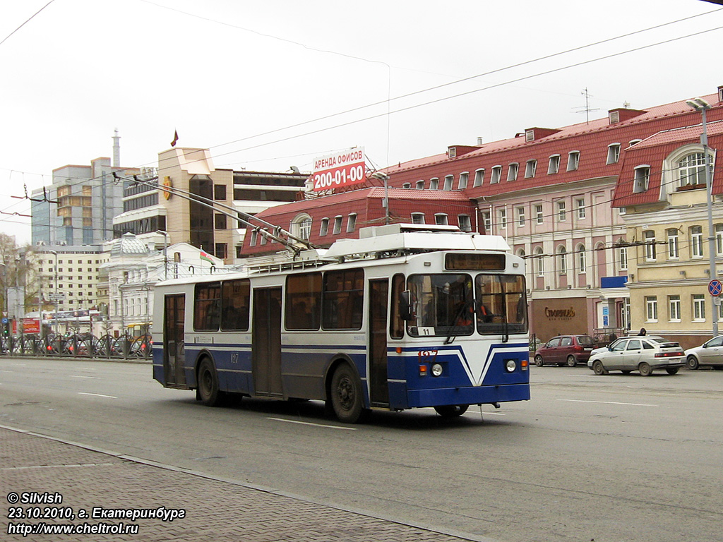 Екатеринбург, ЗиУ-682 КР Иваново № 127
