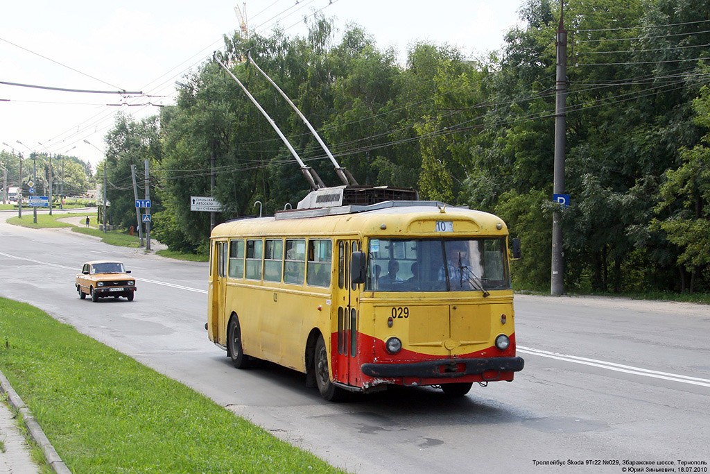 Тернополь, Škoda 9Tr22 № 029