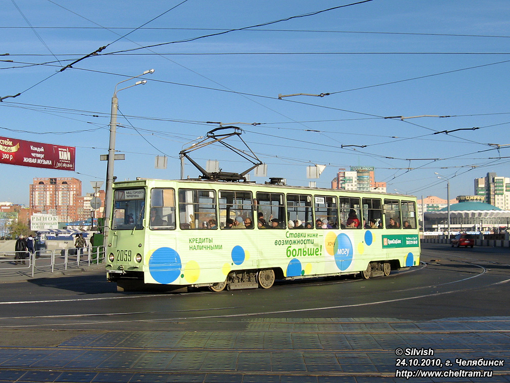 Челябинск, 71-605 (КТМ-5М3) № 2059