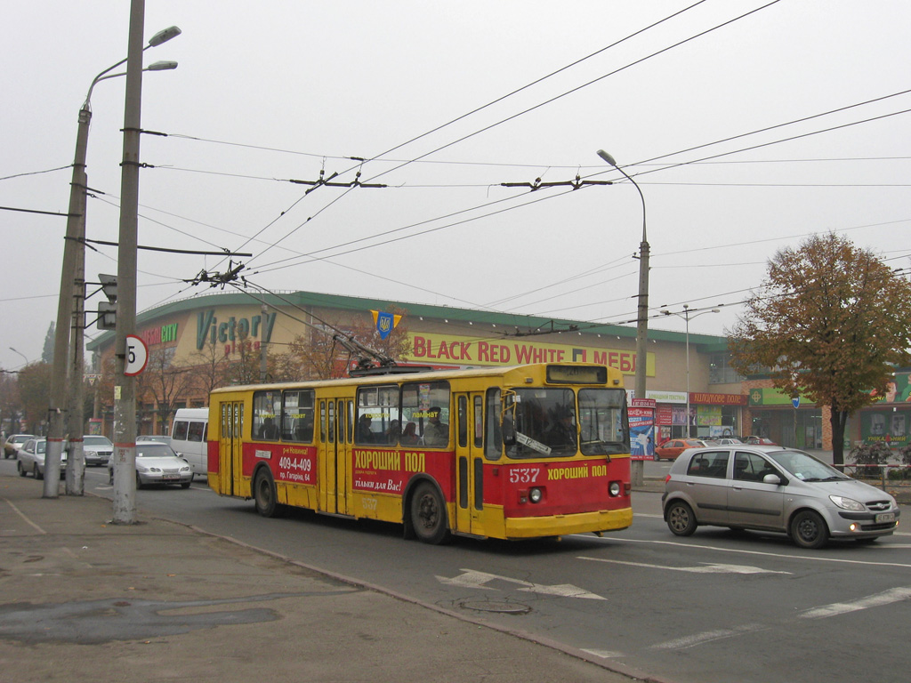 Кривой Рог, ЗиУ-682В [В00] № 537