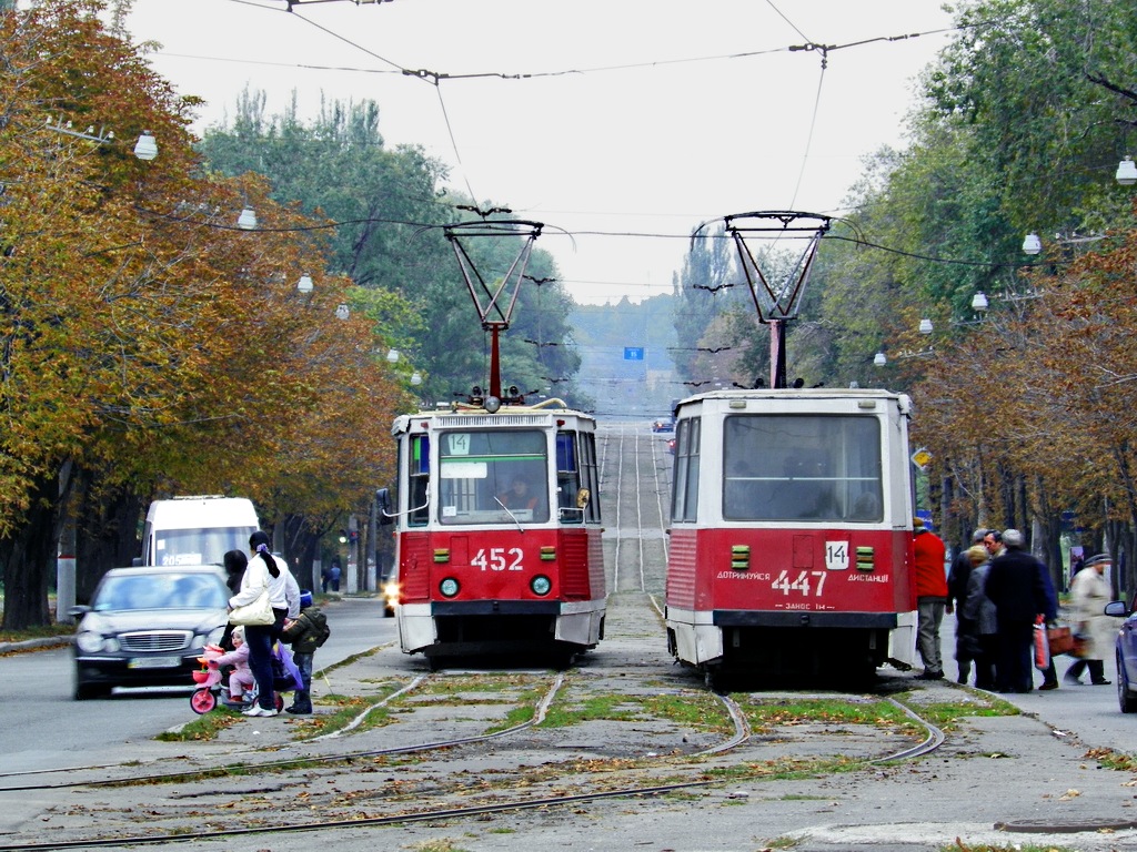 Кривой Рог, 71-605А № 447; Кривой Рог, 71-605А № 452
