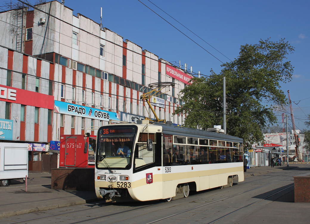 Москва, 71-619КТ № 5283