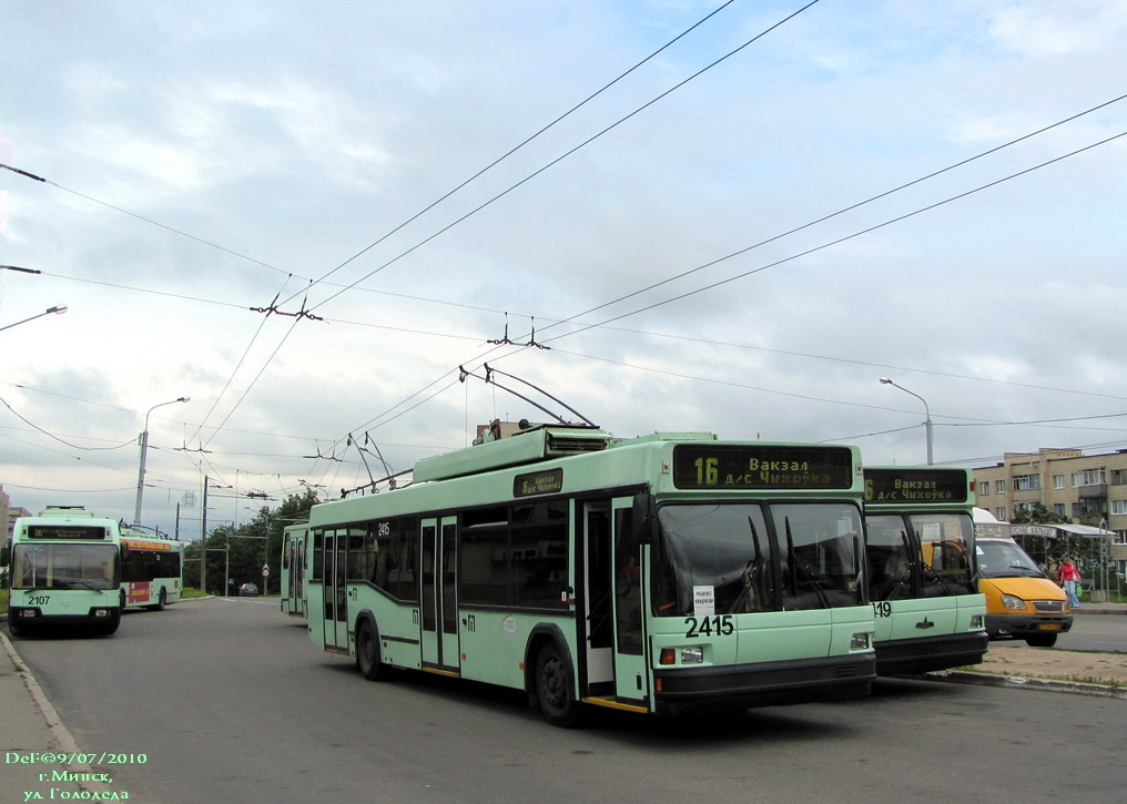 Mińsk, BKM 221 Nr 2415