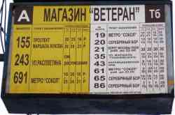 333 KB
