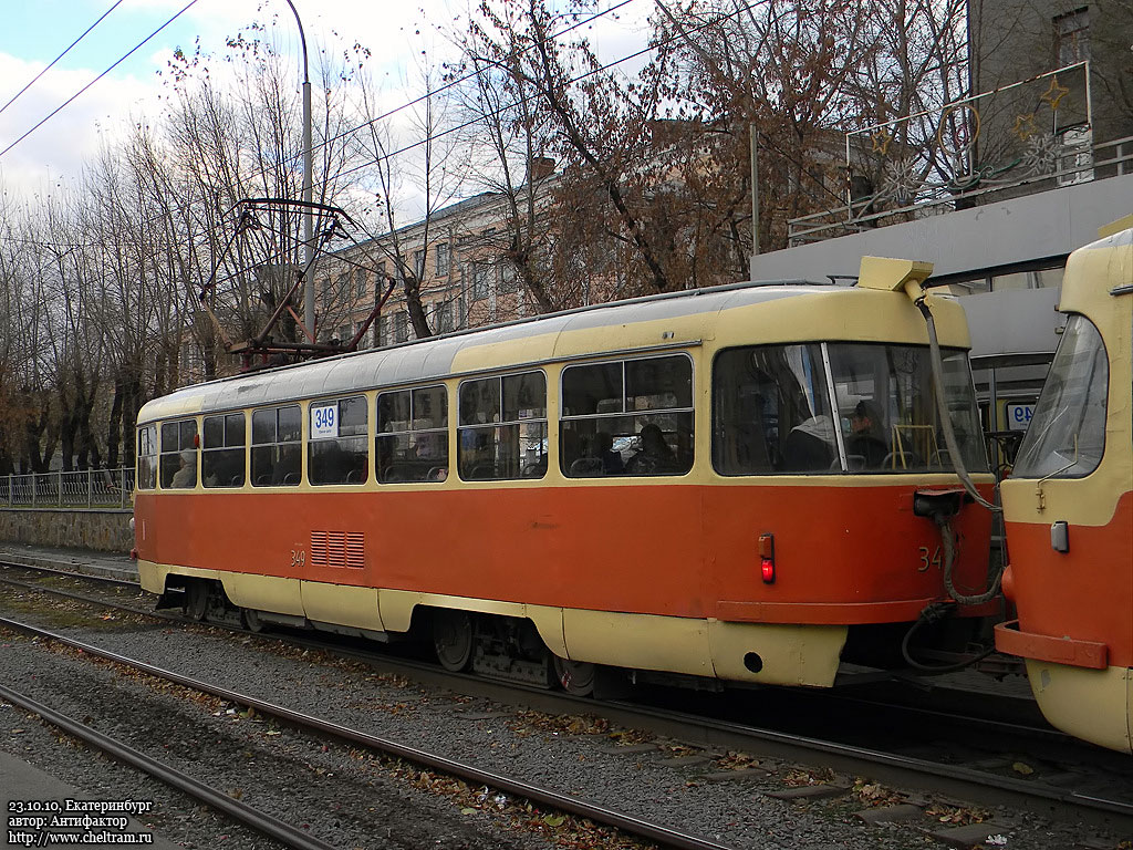 Екатеринбург, Tatra T3SU № 349