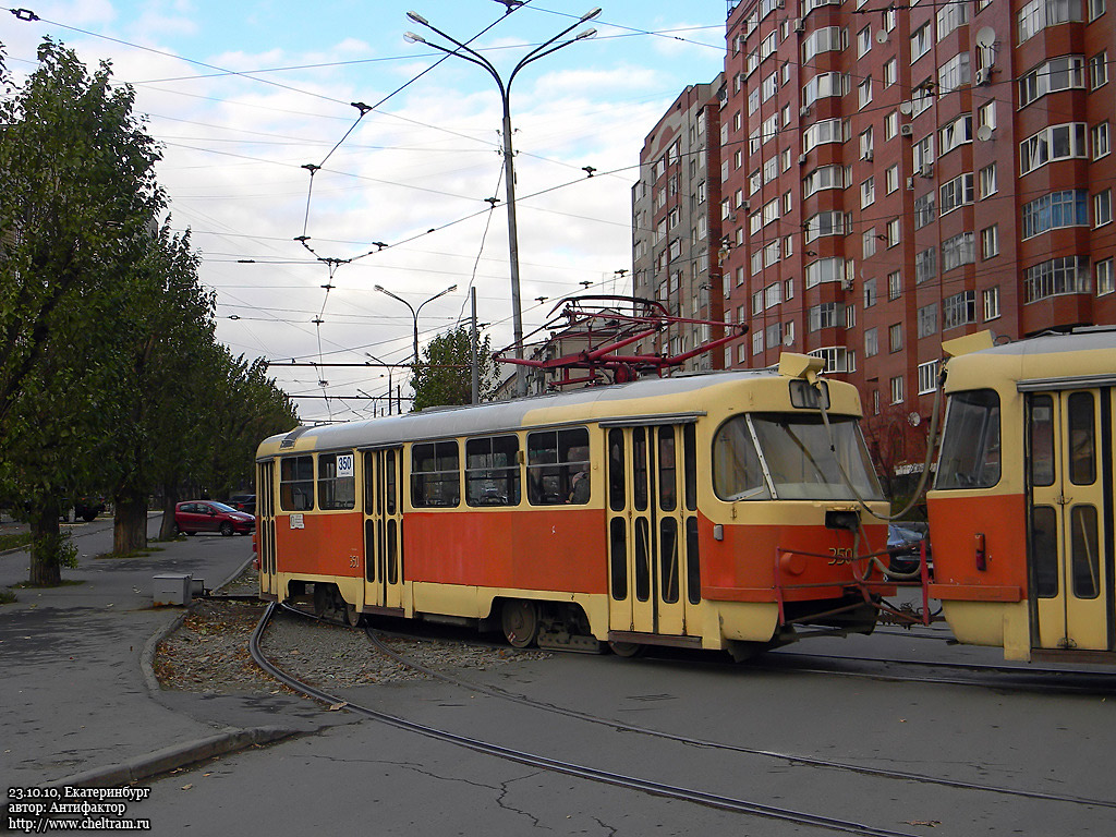 Екатеринбург, Tatra T3SU № 350