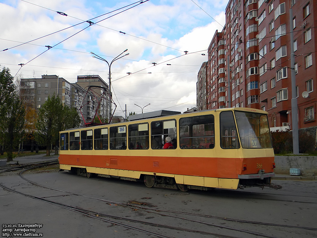 Екатеринбург, Tatra T6B5SU № 366