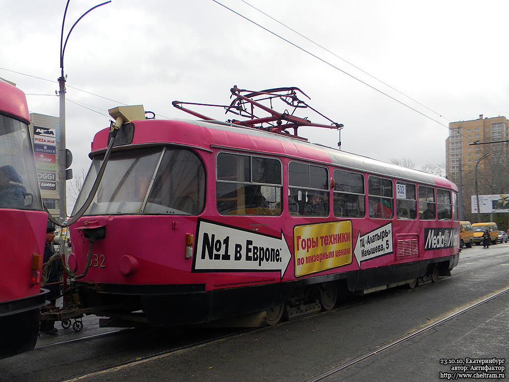 Екатеринбург, Tatra T3SU № 532