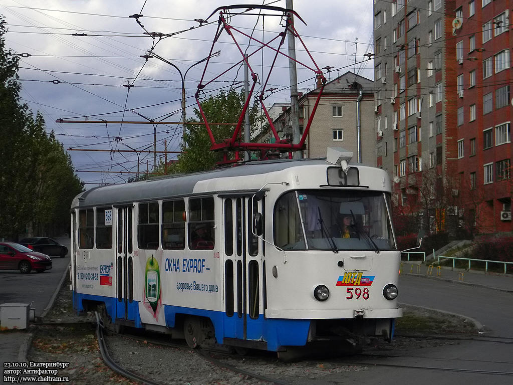 Єкатеринбург, Tatra T3SU № 598
