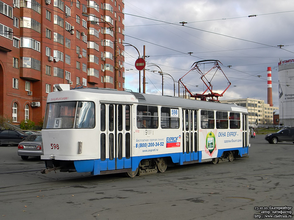 Yekaterinburg, Tatra T3SU č. 598